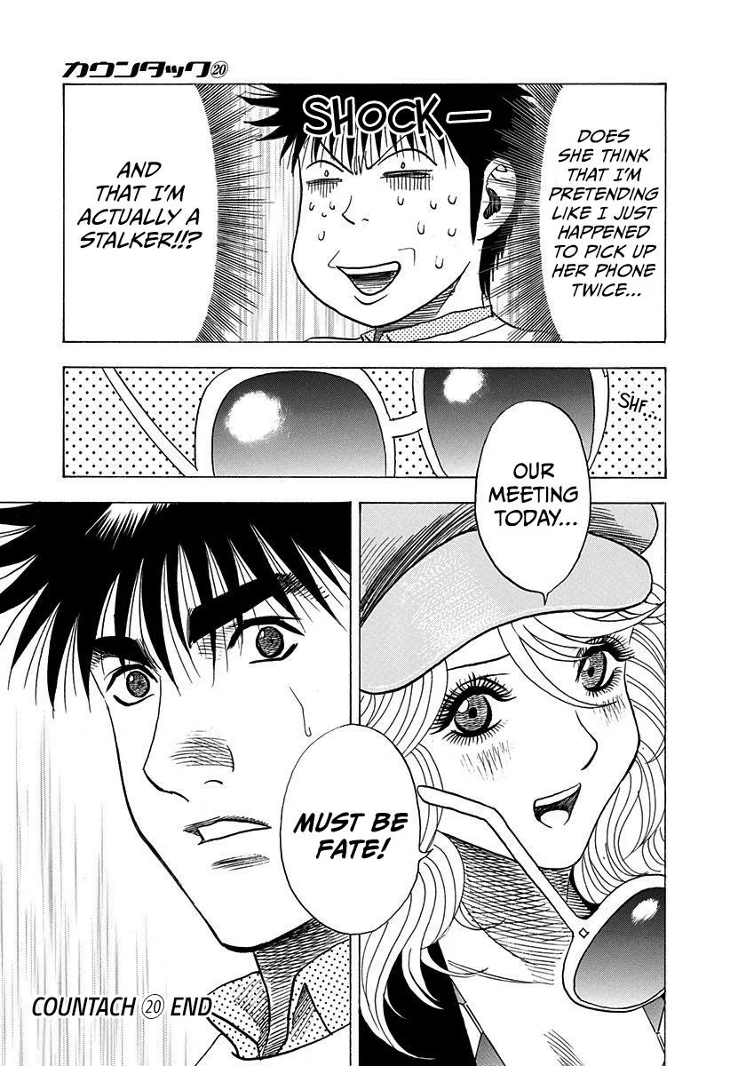 Read Countach Manga Online