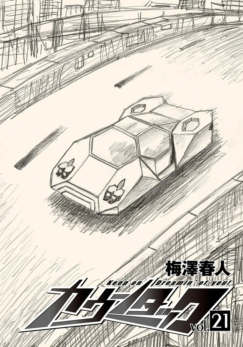 Read Countach Manga Online