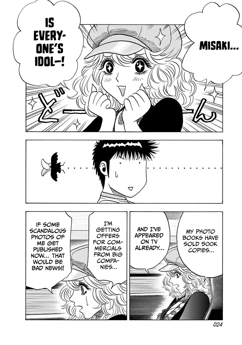 Read Countach Manga Online