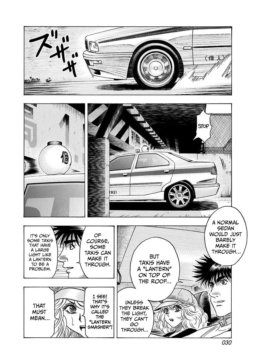 Read Countach Manga Online
