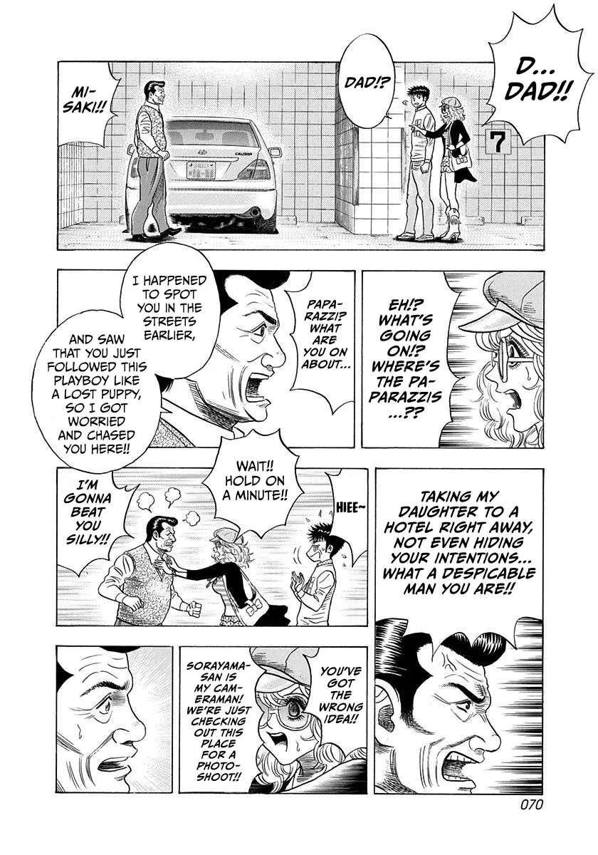 Read Countach Manga Online
