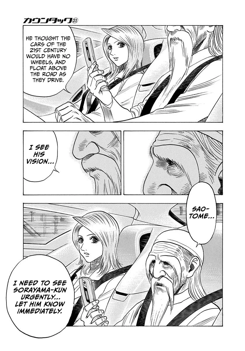 Read Countach Manga Online