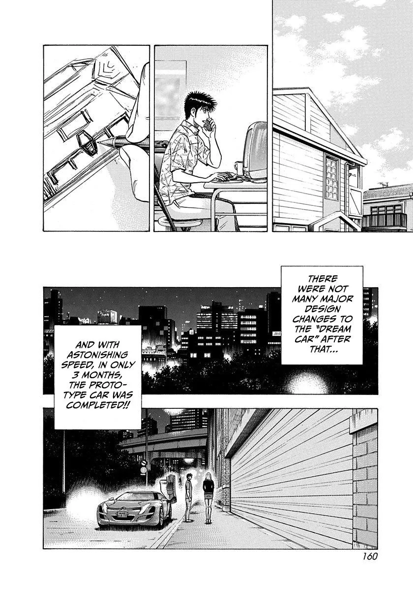Read Countach Manga Online