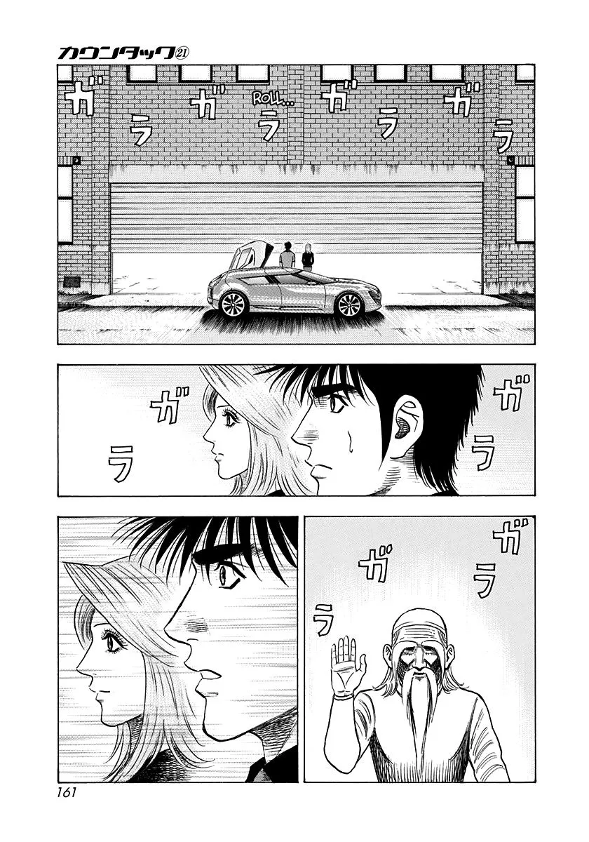 Read Countach Manga Online