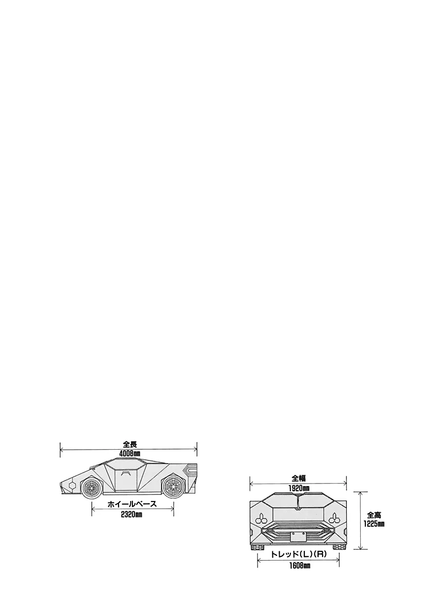 Read Countach Manga Online