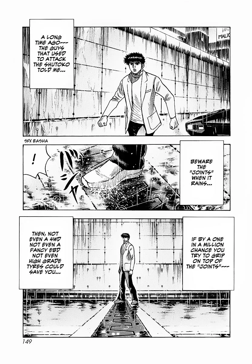 Read Countach Manga Online