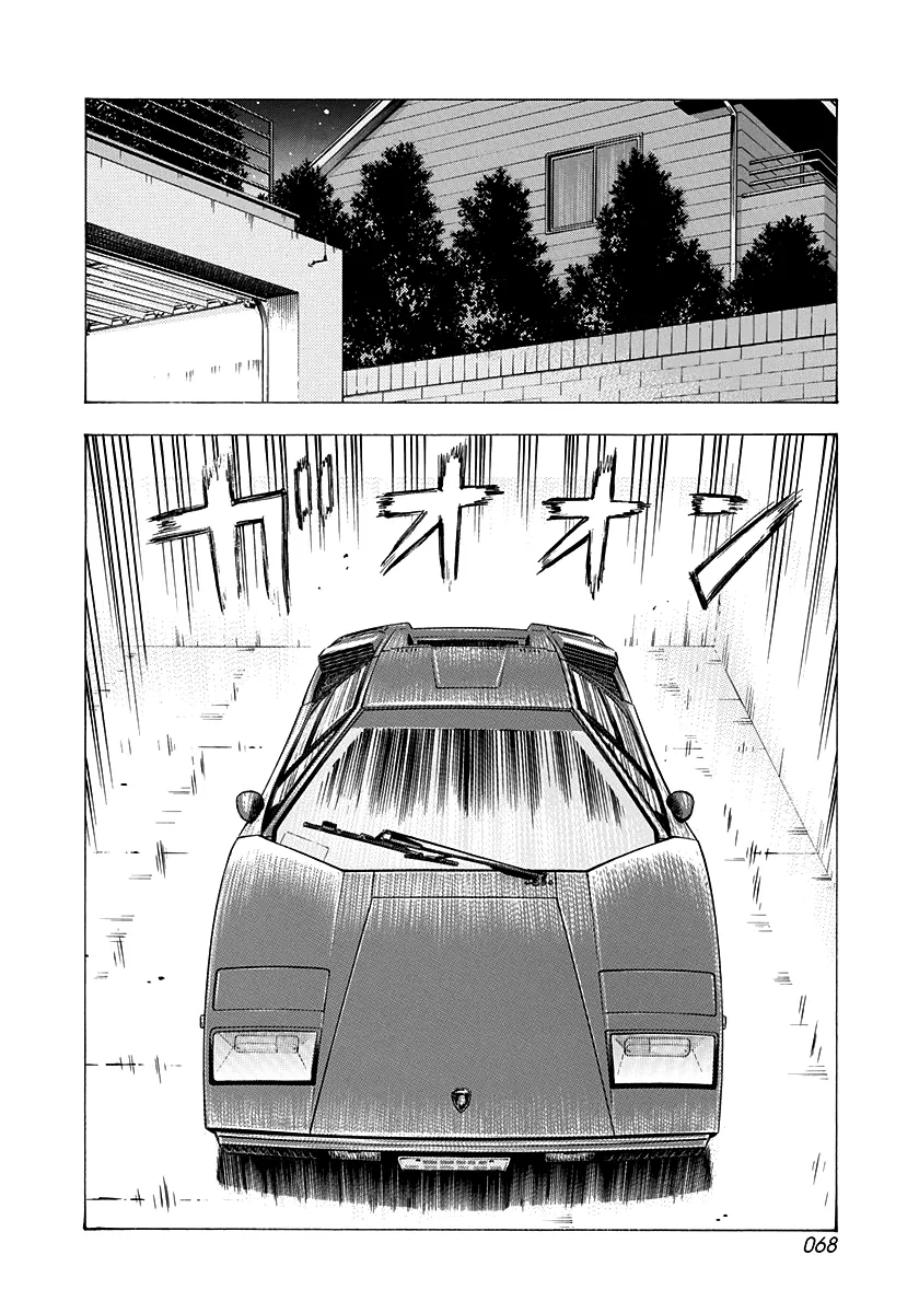 Read Countach Manga Online