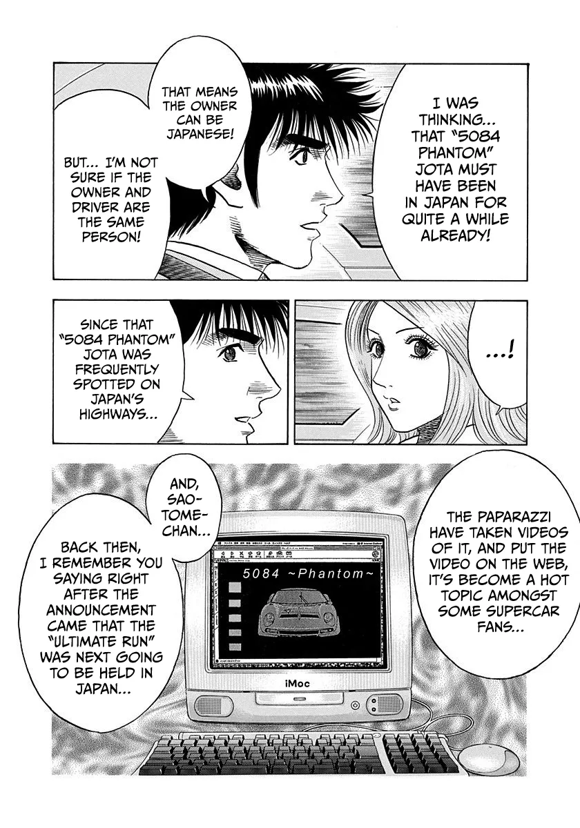 Read Countach Manga Online