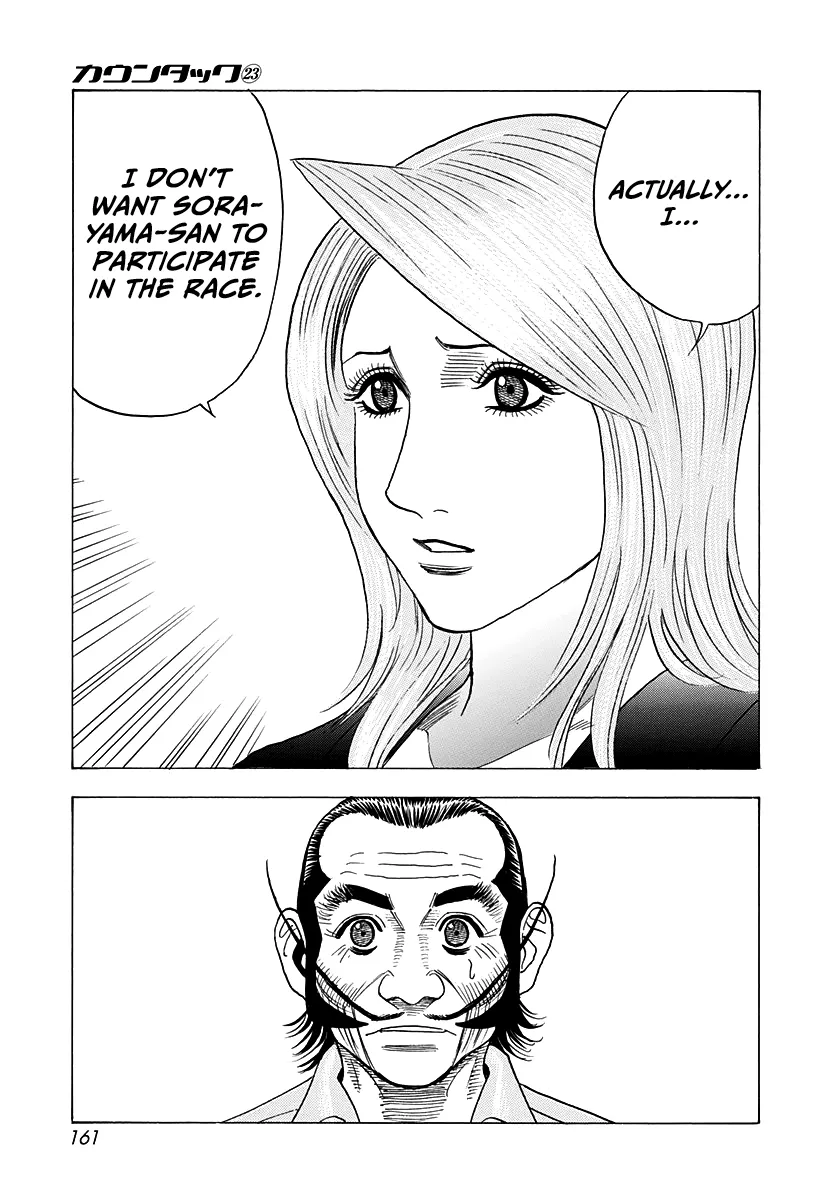 Read Countach Manga Online