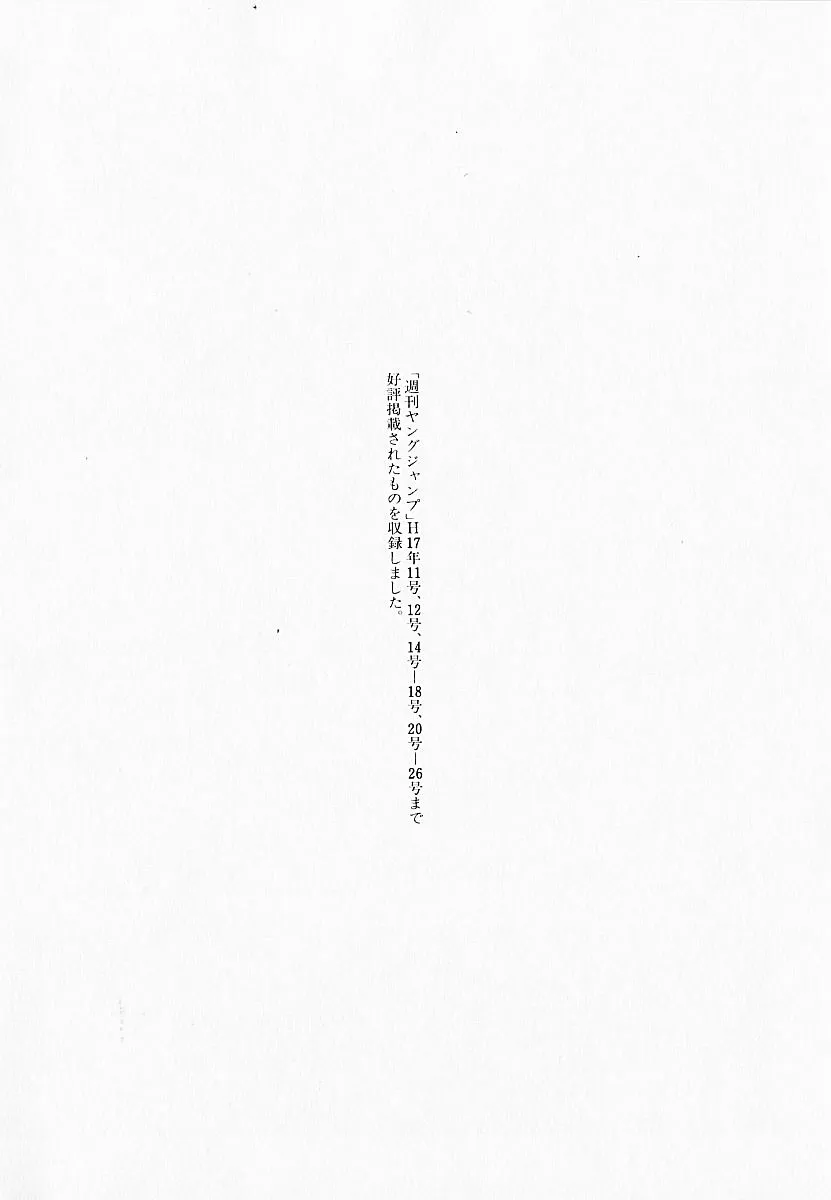 Read Countach Manga Online