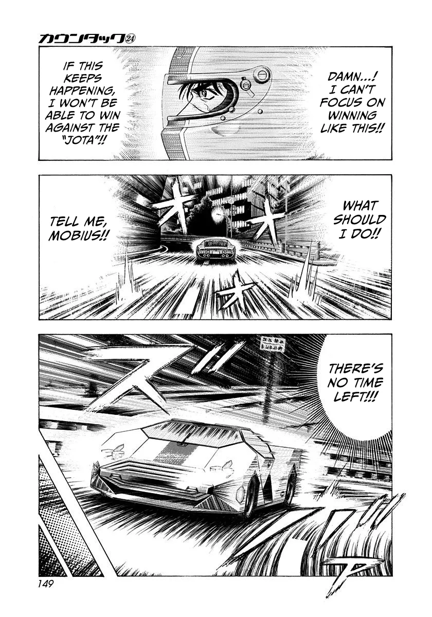 Read Countach Manga Online