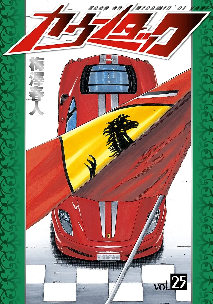 Read Countach Manga Online