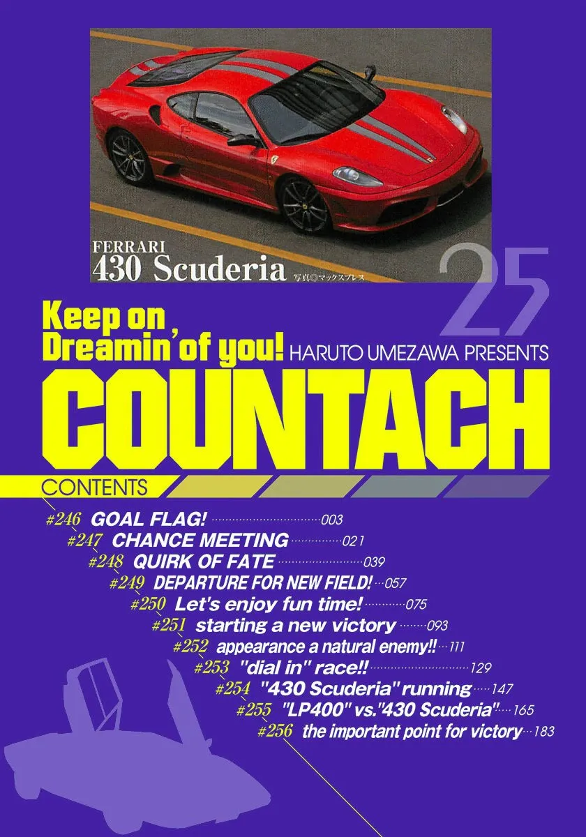 Read Countach Manga Online