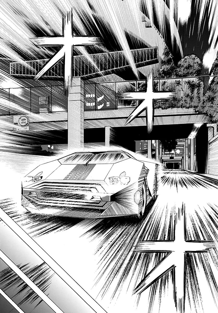 Read Countach Manga Online
