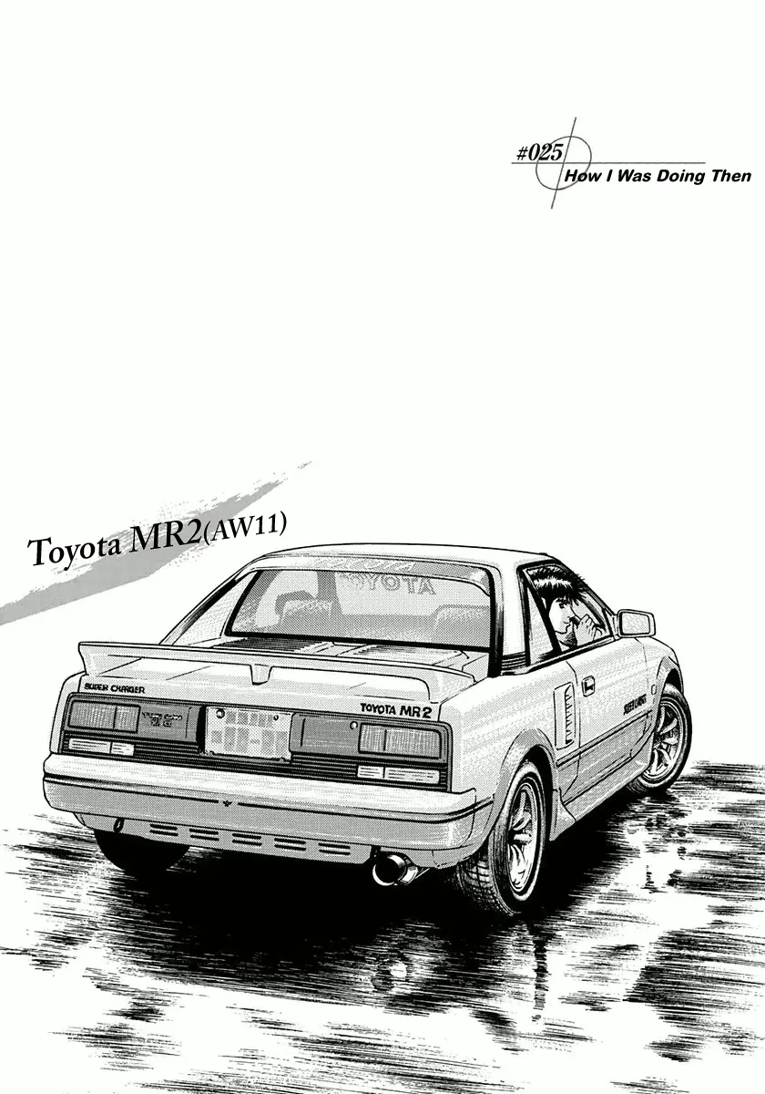 Read Countach Manga Online