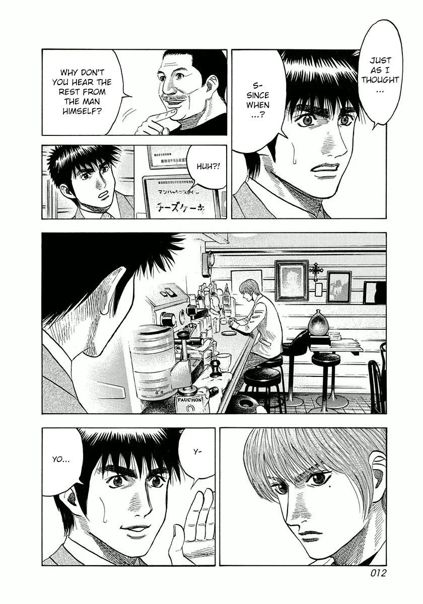Read Countach Manga Online