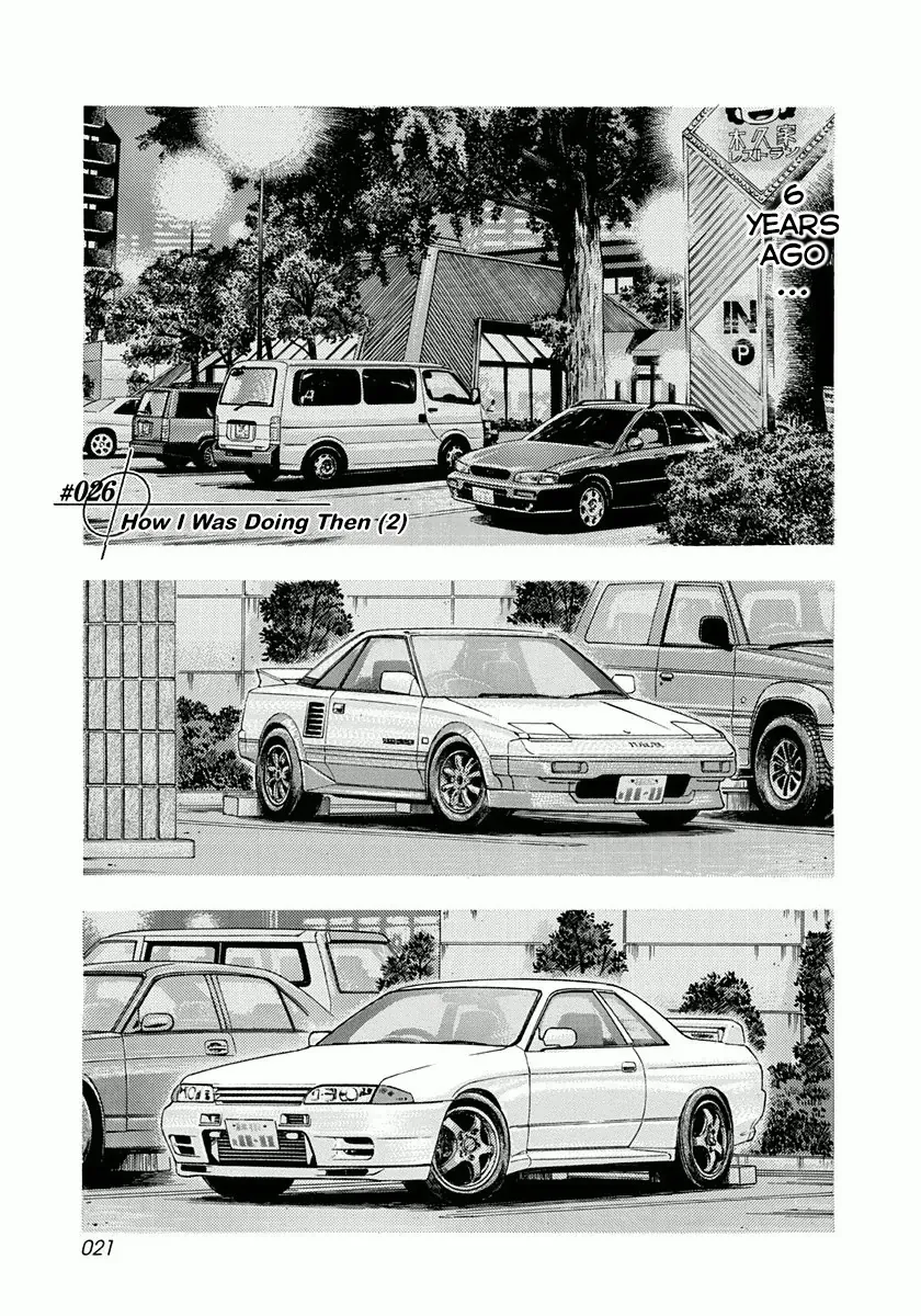 Read Countach Manga Online