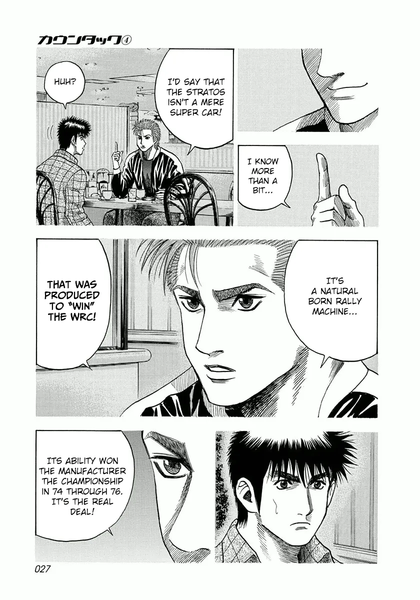 Read Countach Manga Online