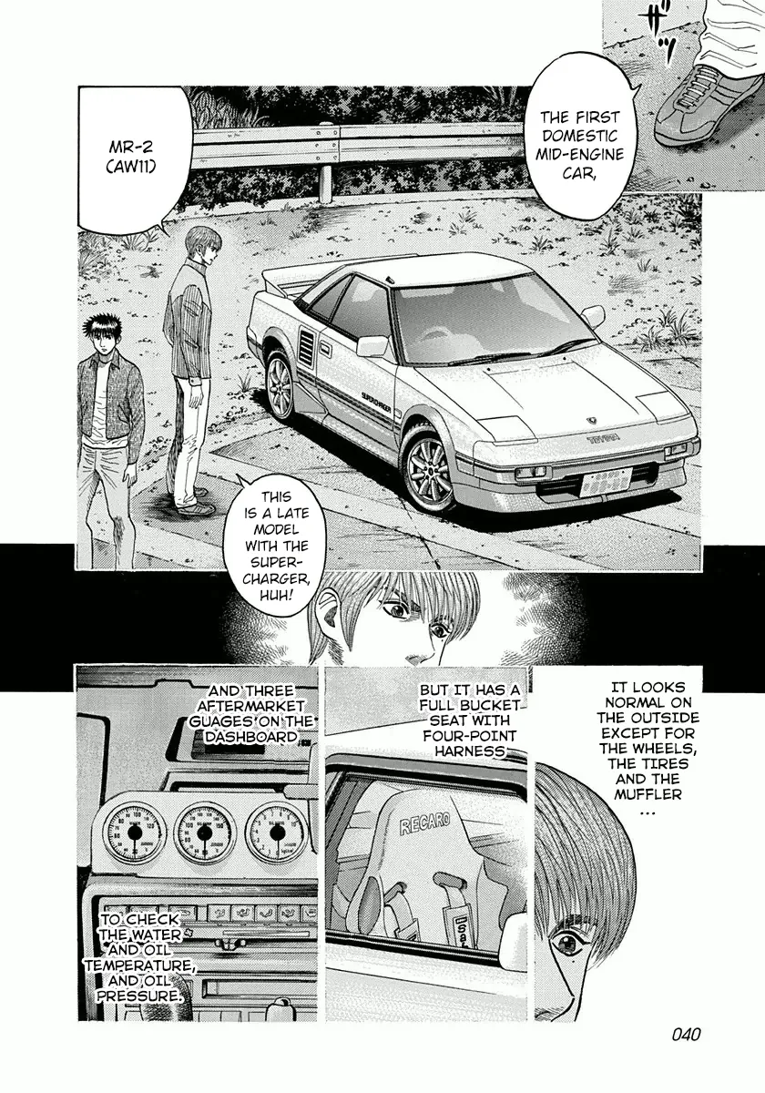 Read Countach Manga Online