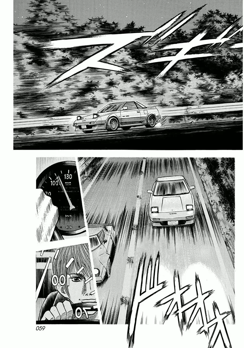 Read Countach Manga Online
