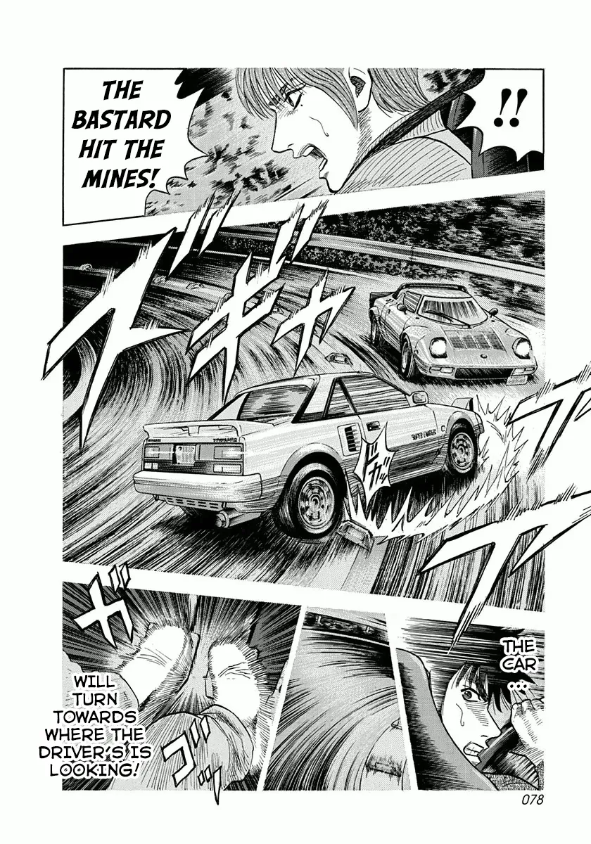 Read Countach Manga Online