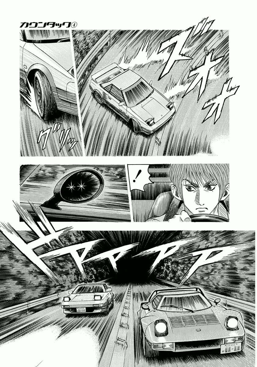 Read Countach Manga Online