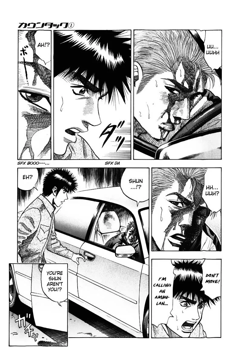 Read Countach Manga Online
