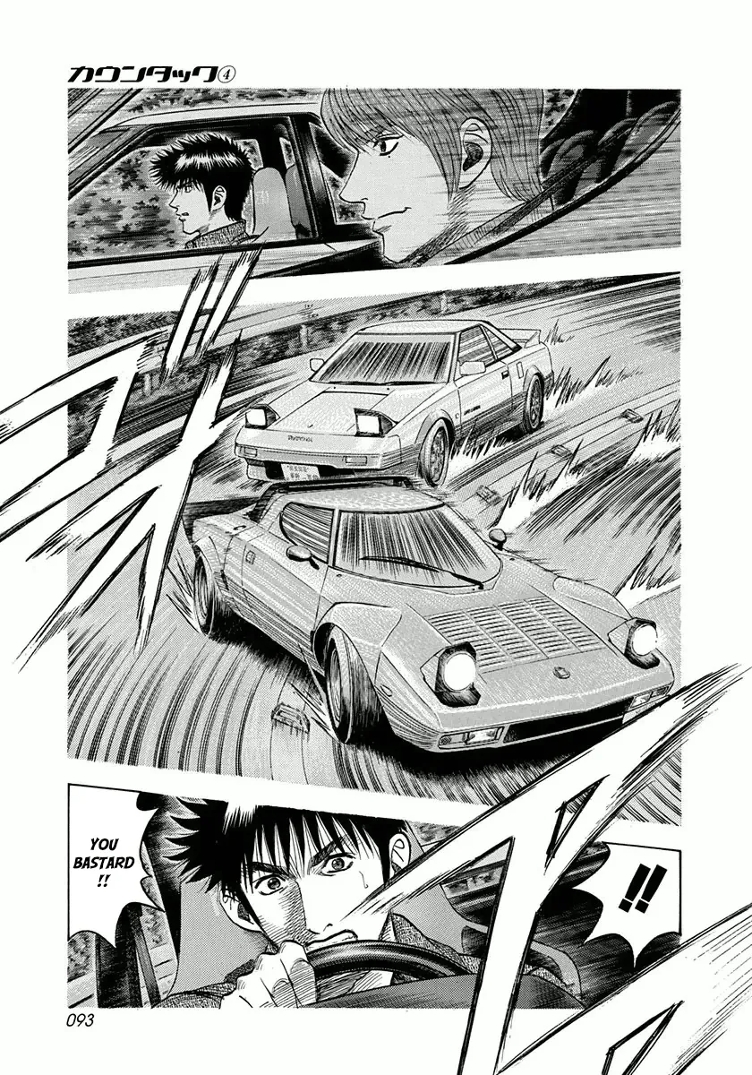 Read Countach Manga Online