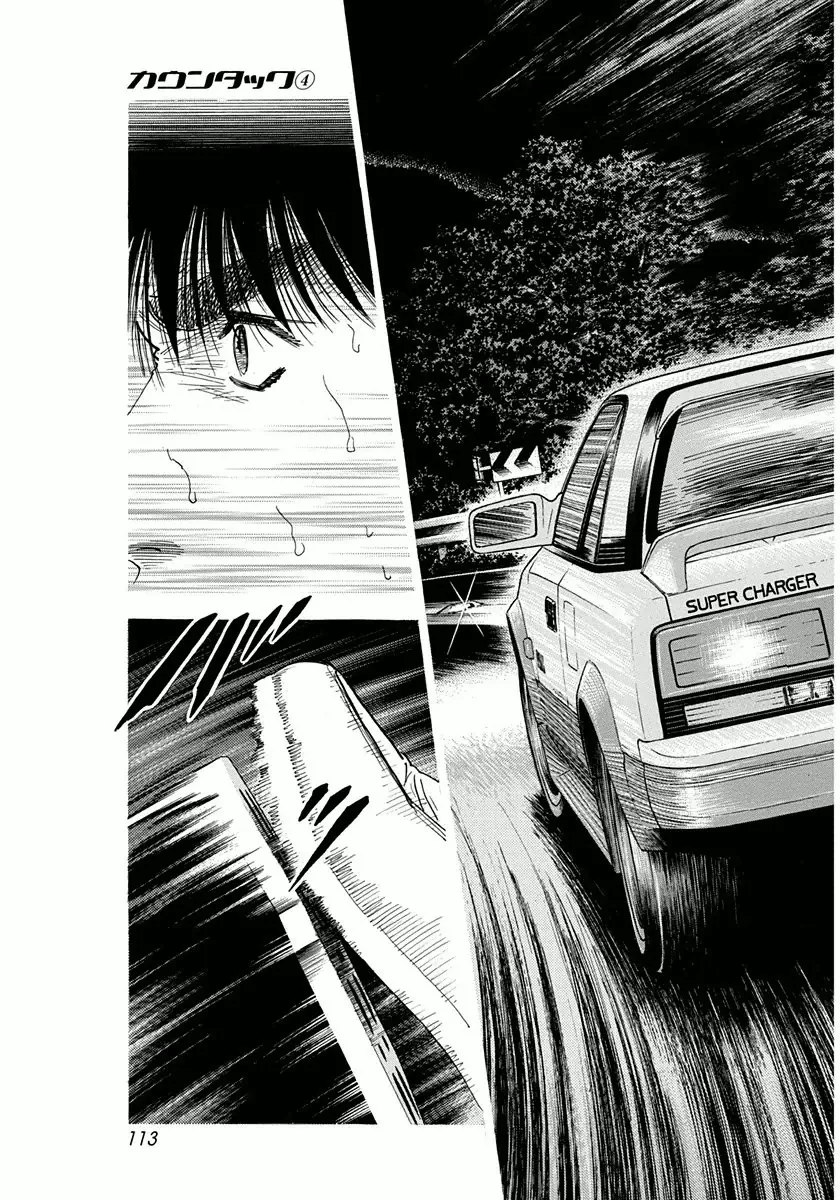 Read Countach Manga Online