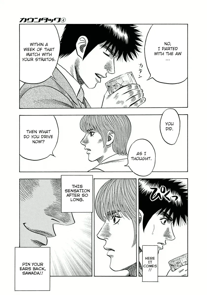 Read Countach Manga Online