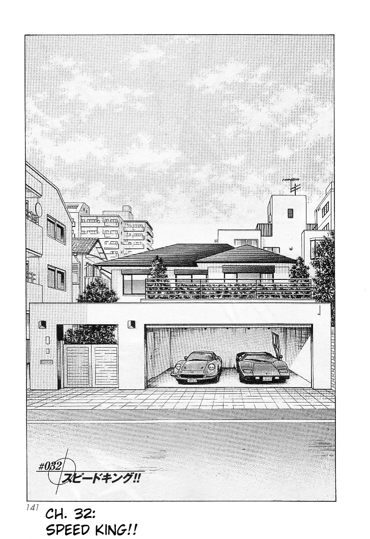 Read Countach Manga Online