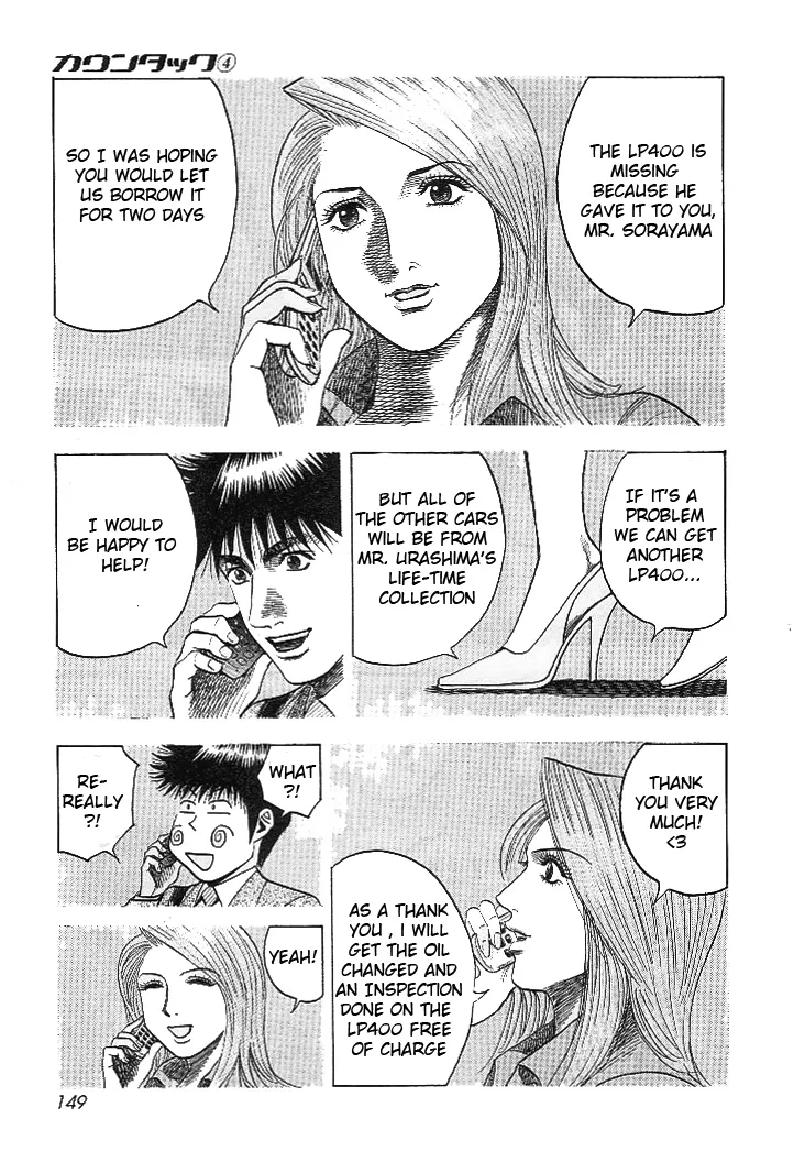 Read Countach Manga Online