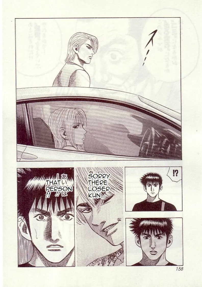 Read Countach Manga Online