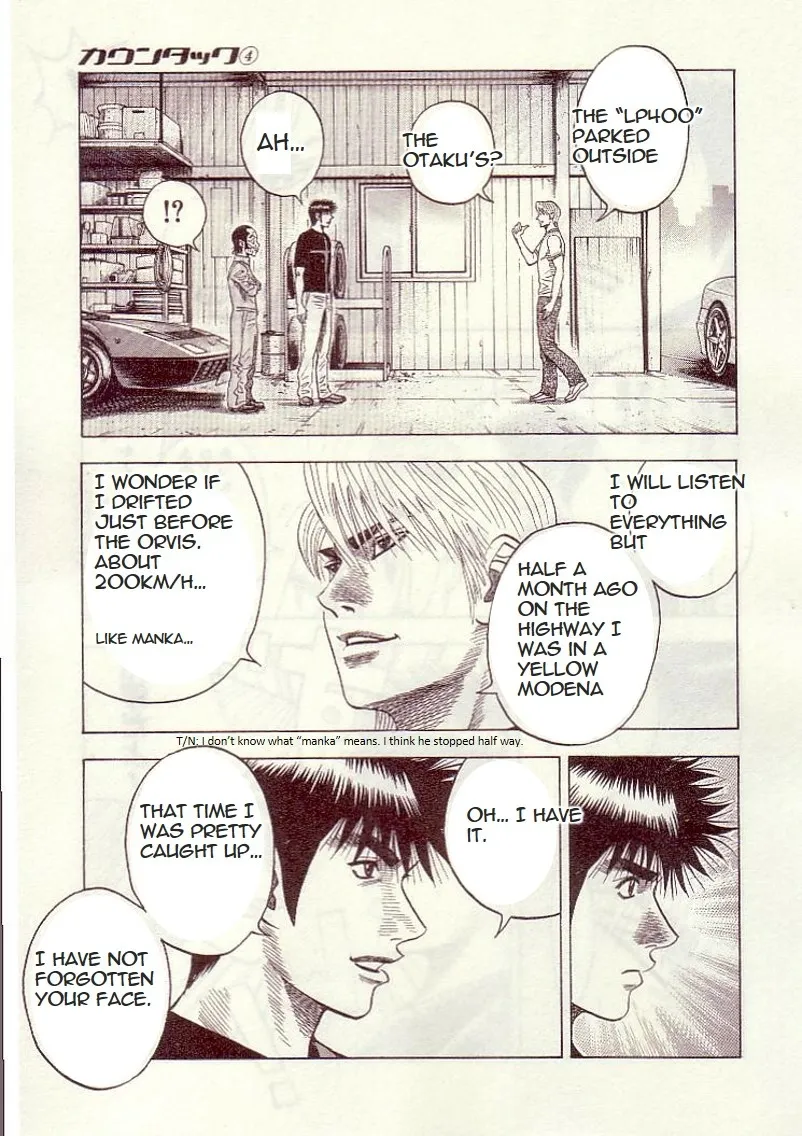 Read Countach Manga Online