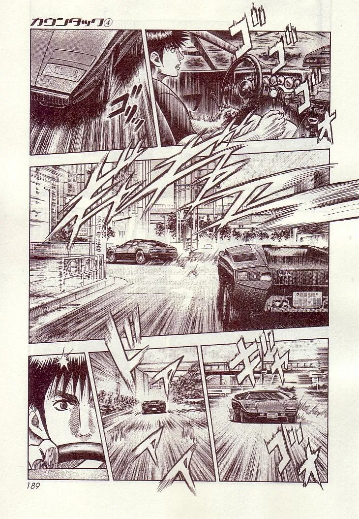 Read Countach Manga Online