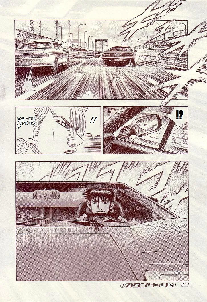 Read Countach Manga Online