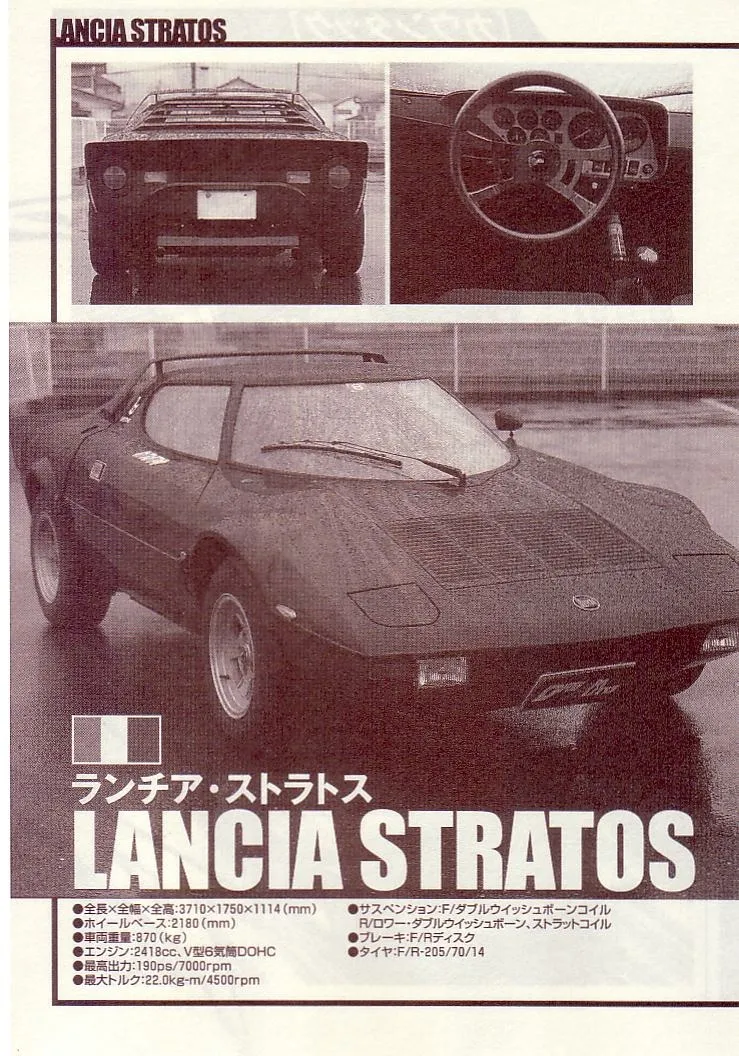 Read Countach Manga Online