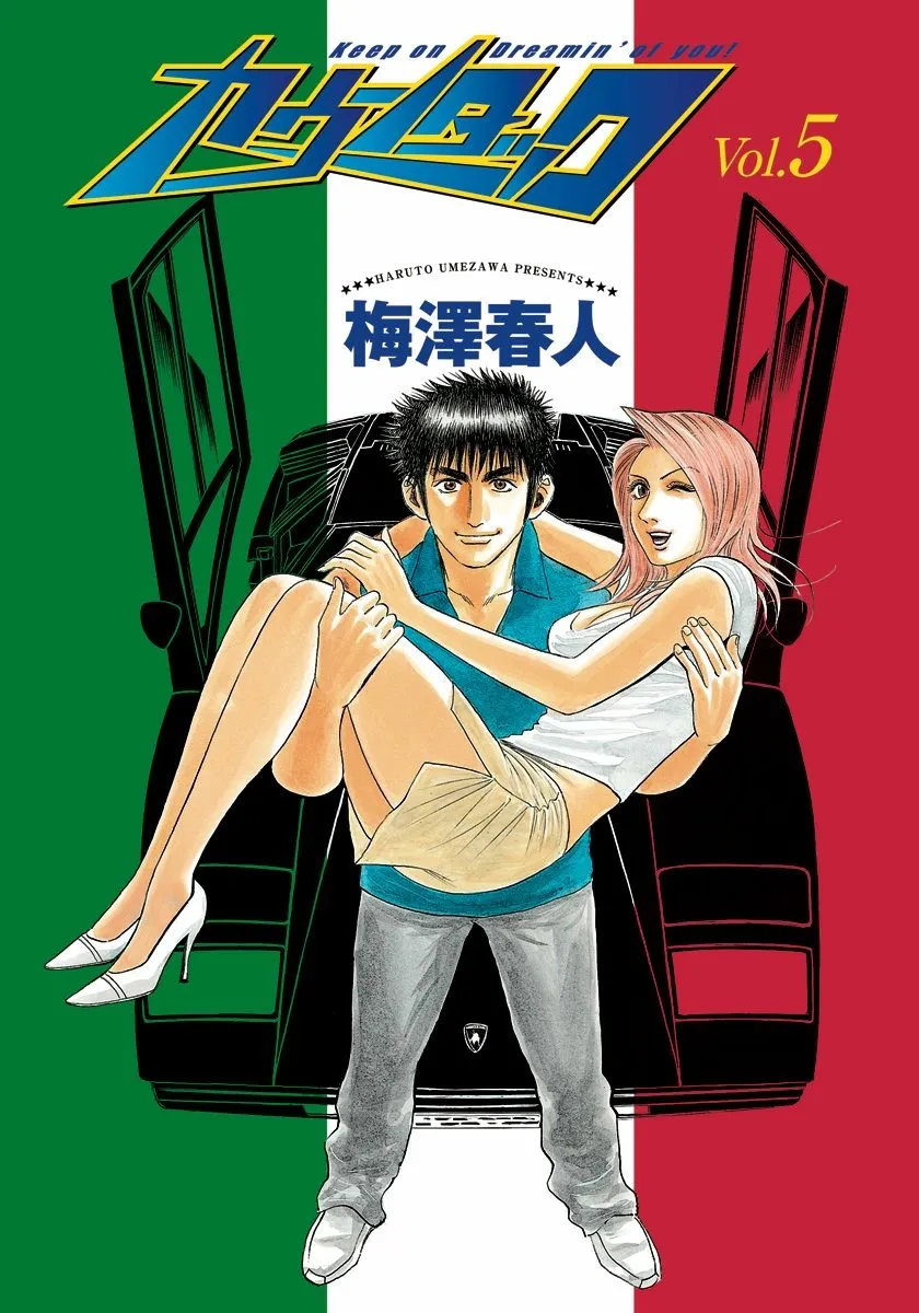 Read Countach Manga Online