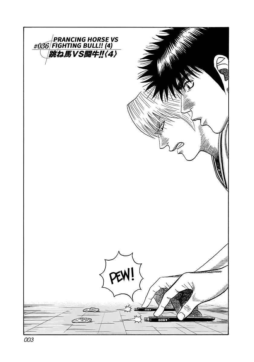 Read Countach Manga Online