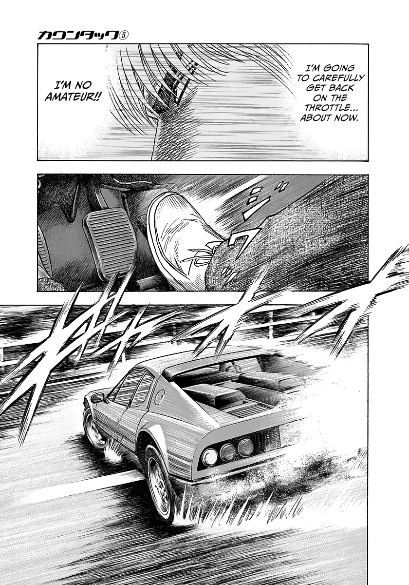 Read Countach Manga Online