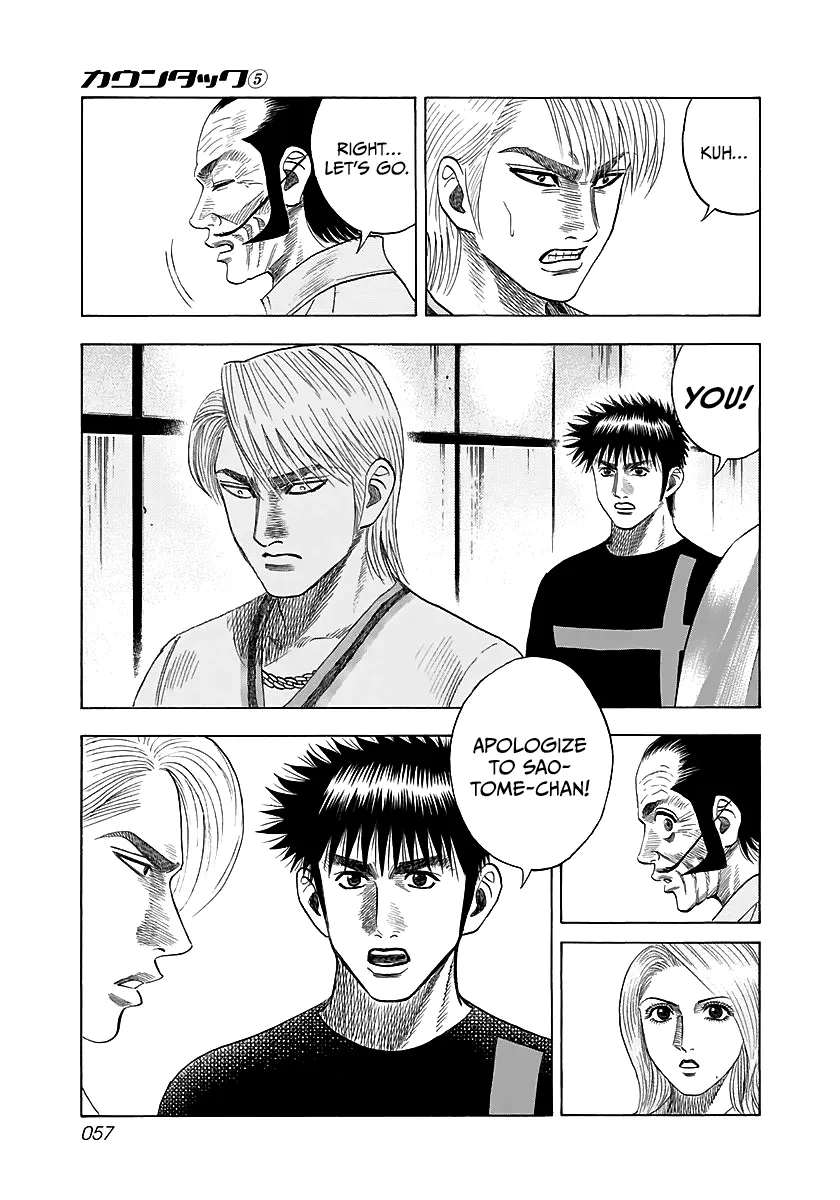 Read Countach Manga Online