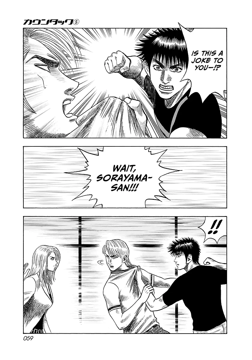 Read Countach Manga Online