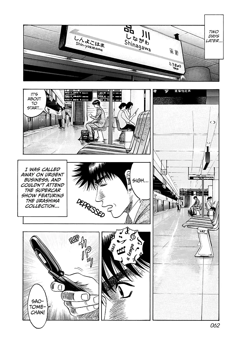 Read Countach Manga Online
