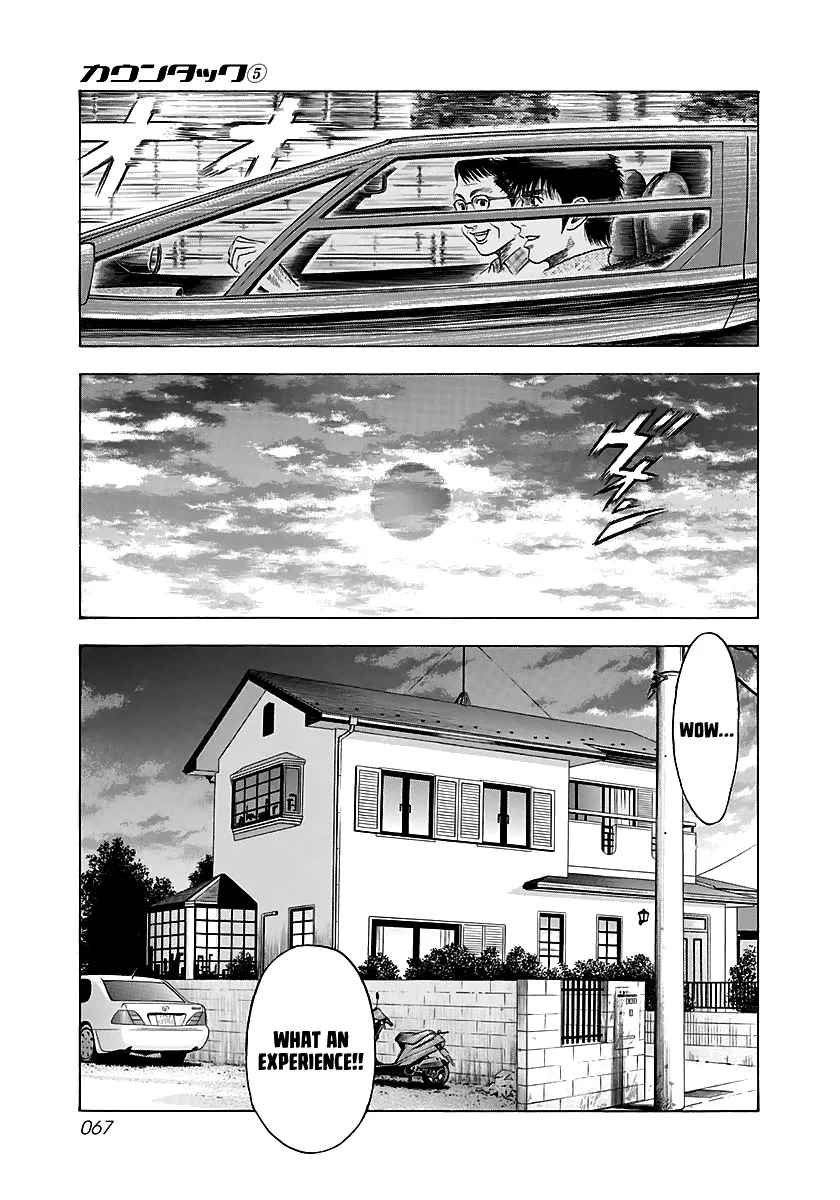 Read Countach Manga Online