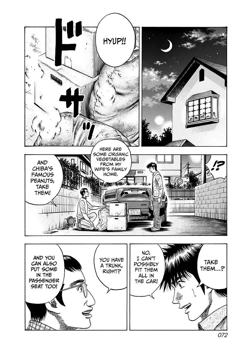 Read Countach Manga Online