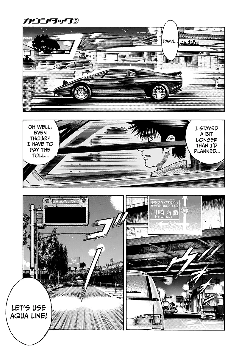 Read Countach Manga Online