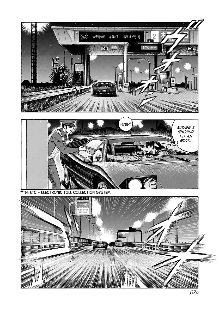 Read Countach Manga Online