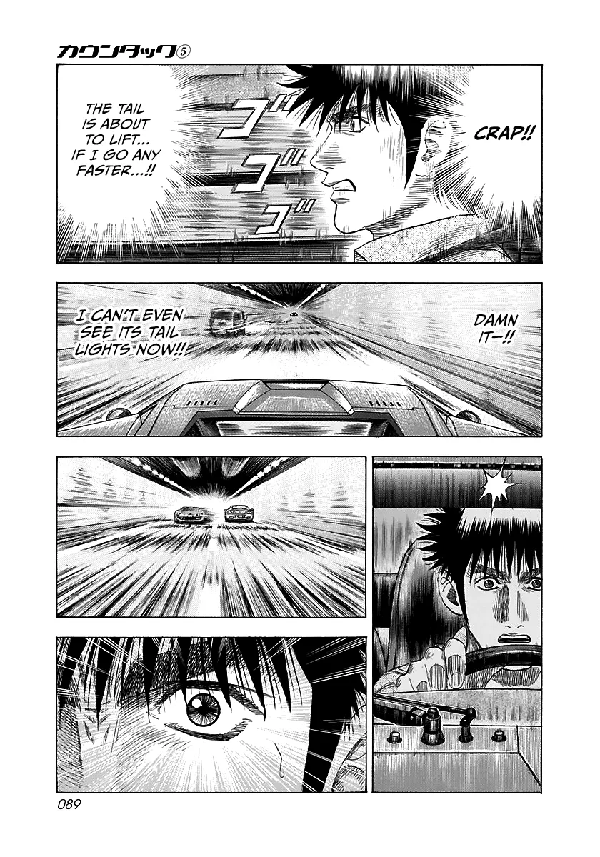 Read Countach Manga Online