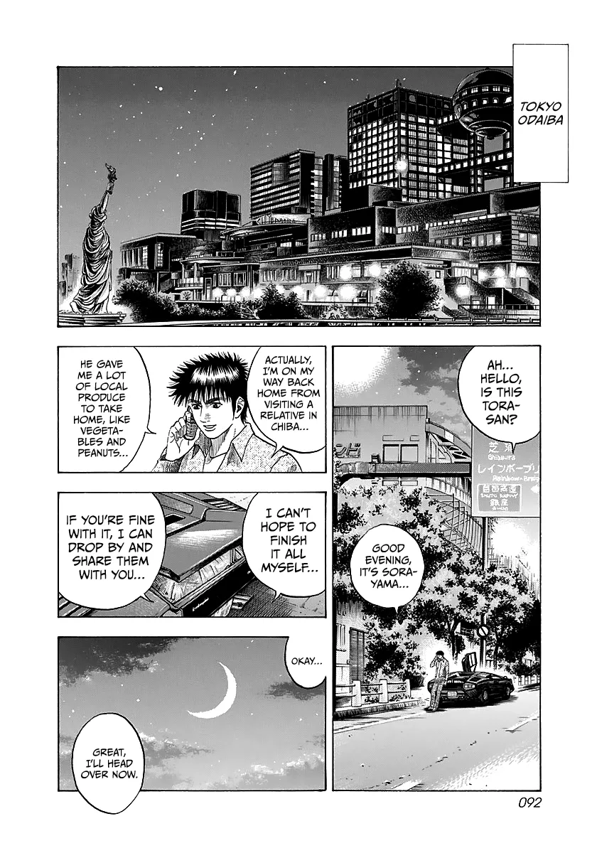 Read Countach Manga Online