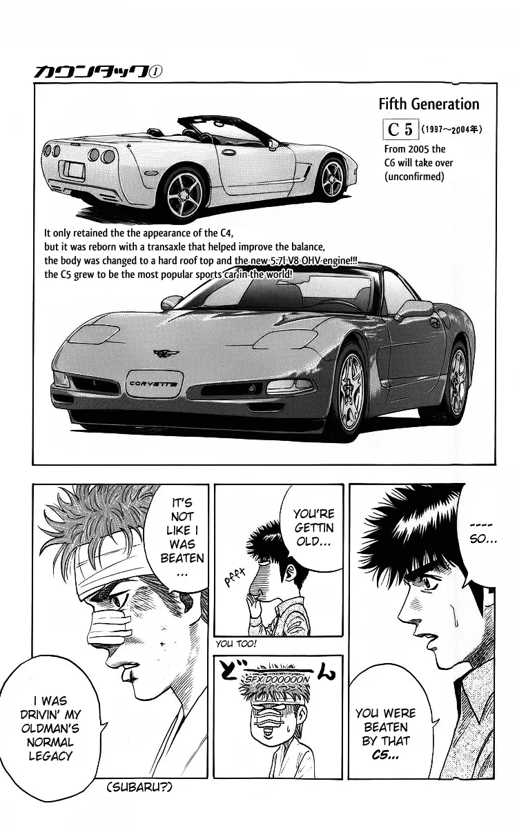 Read Countach Manga Online
